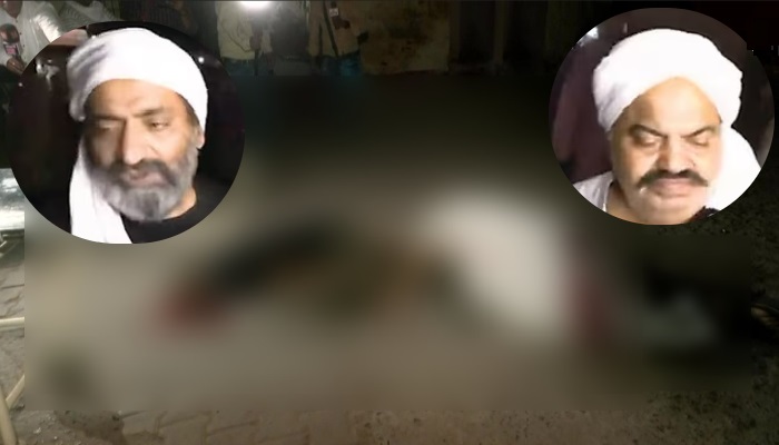 पूर्व सांसद अतीक अहमद और उसके भाई अशरफ अहमद की पुलिस हिरासत में गोली मारकर हत्या 