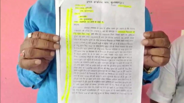 मुजफ्फरपुर: भाजपा विधायक राजू सिंह पर पारू प्रखंड अधिकारी और राजस्व कर्मचारी से मारपीट का आरोप, केस दर्ज़ 