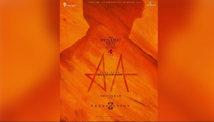 नेशनल स्टार अल्लू अर्जुन और निर्देशक त्रिविक्रम श्रीनिवास की सुपरहिट जोड़ी ने चौथी बार मिलाया हाथ, दर्शकों को एक और बेहतरीन फिल्म की उम्मीद 