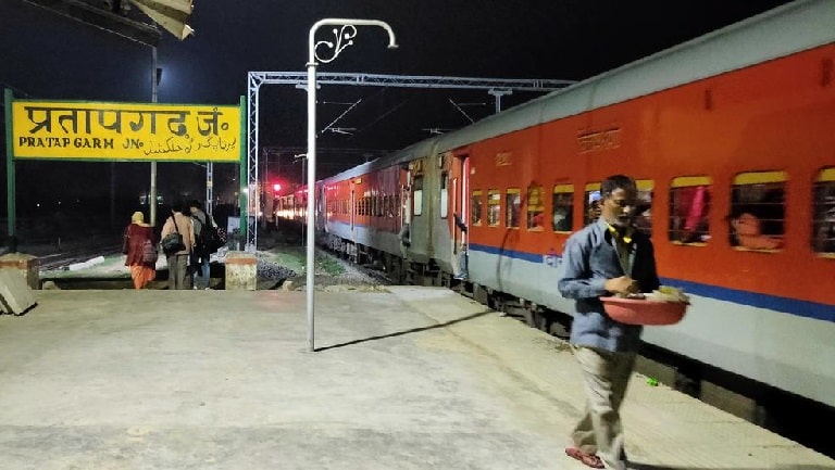  प्रतापगढ़ रेलवे स्टेशन का बदला गया नाम,  2 अन्य रेलवे स्टेशनों के भी बदले नाम 