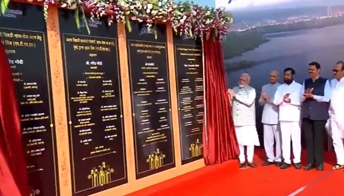 प्रधानमंत्री मोदी ने नवी मुंबई में 'अटल सेतु' का उद्घाटन किया