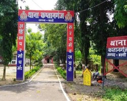 बस्ती न्यूज : भिउरा-कप्तानगंज मार्ग पर दो बाइकों की भिड़ंत, चार लोग गंभीर रूप से घायल