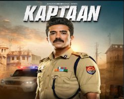 ‘कप्तान’ के पोस्टर में पुलिस अफसर बने साकिब सलीम, इंटेंस अवतार ने बढ़ाई उत्सुकता